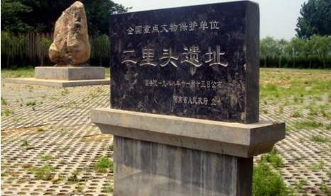 夏都還是商都 二里頭遺址驗(yàn)明正身為何這么難