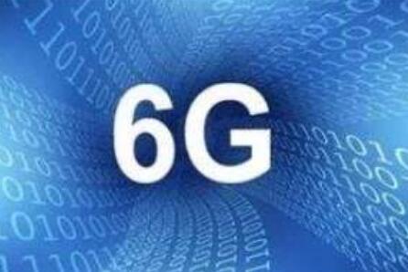 全球6G發(fā)展步入標準化研究階段 “6G+AI”將成創(chuàng)新熱點