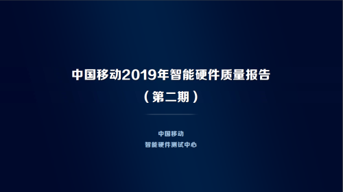 手機怎么拍電影質(zhì)感的Vlog？看移動這份報告選專業(yè)手機