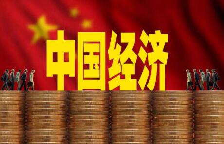 從中央政治局會(huì)議看2025年經(jīng)濟(jì)工作新動(dòng)向