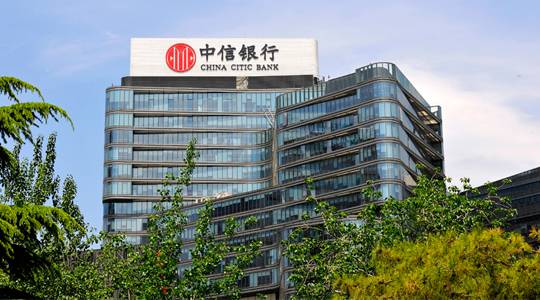 中信銀行：全面提升支付服務(wù)，切實履行社會責(zé)任