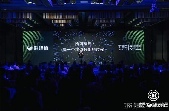 科技賦能“新教育” 鯨媒體2019 TEC教育創(chuàng)想大會(huì)召開