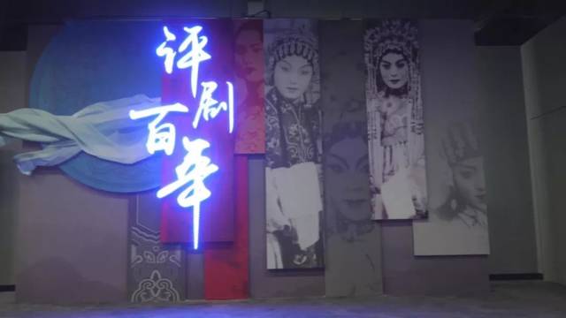 中國評劇藝術(shù)館在河北灤州開館