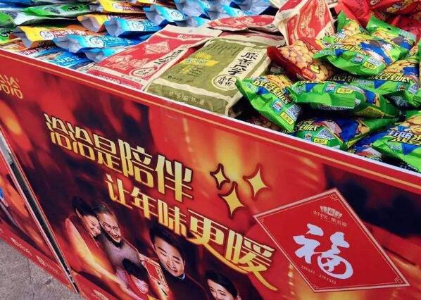 洽洽食品積極弘揚中國年味文化