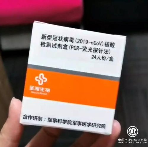 重磅好消息：新型冠狀病毒核酸檢測試劑盒獲國家注冊證書！