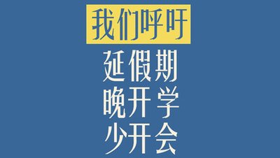 全國各省市企業(yè)復(fù)工時間一覽