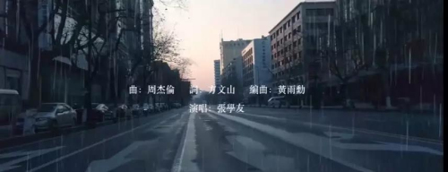 一夜之間，張學(xué)友周杰倫新歌刷屏：第一句就聽哭了!