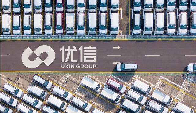 優(yōu)信二手車：在線購車賽道的領(lǐng)先選手