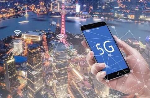 我國5G移動電話用戶達5.61億戶 千兆固定寬帶用戶達9175萬戶