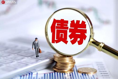 9月債券市場(chǎng)發(fā)行超7.6萬億元