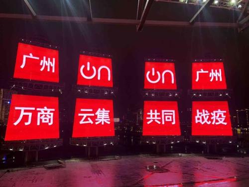 “2020廣州直播帶貨年”啟動(dòng) 千年商都“轉(zhuǎn)戰(zhàn)”直播平臺(tái)