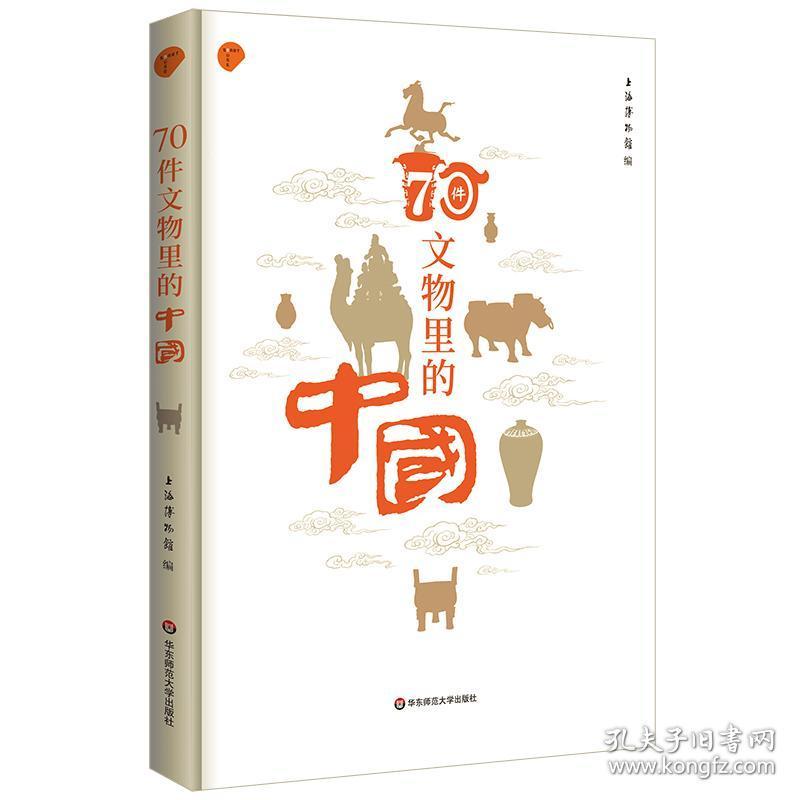 這些歷史博物圖書 火了朋友圈，好在哪里