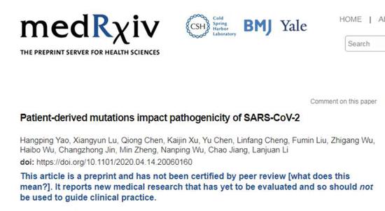 李蘭娟新發(fā)論文：找到新冠病毒19個致病性新突變！