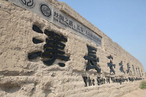 陜西：漢長安城遺址發(fā)現(xiàn)西漢建筑遺址