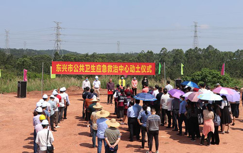 廣西建工一建直屬分公司承建東興市公共衛(wèi)生應(yīng)急救治中心項目舉行動土儀式