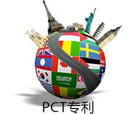 PCT專利申請量稱冠全球只是個(gè)開始