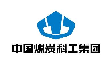 中國煤炭科工集團：打造智慧礦山建設(shè)排頭兵