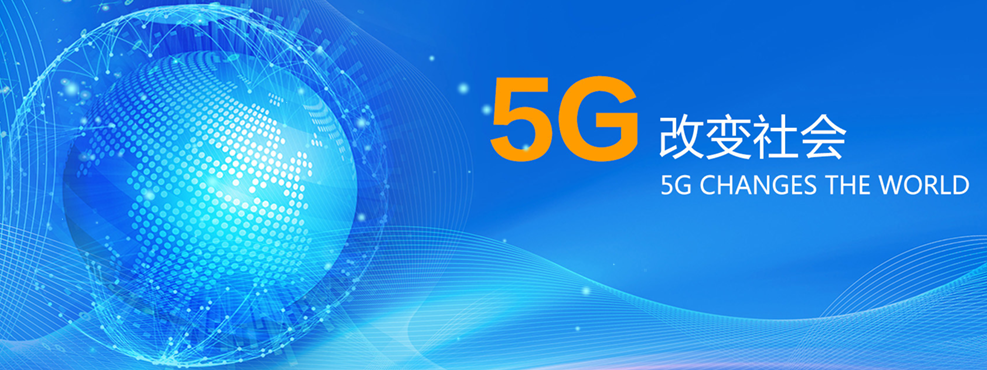 5G 建設(shè)推動(dòng)石英市場放量 富通鑫茂擬募資6.8億元擴(kuò)充產(chǎn)能