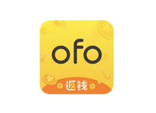 清華大學生起訴ofo索要押金99元 結(jié)果倒賠400元