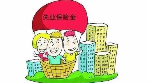 2至6月呼倫貝爾市為4361戶企業(yè)減免失業(yè)保險(xiǎn)費(fèi)1431萬