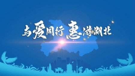 “免門票”促進旅游業(yè)轉(zhuǎn)型升級