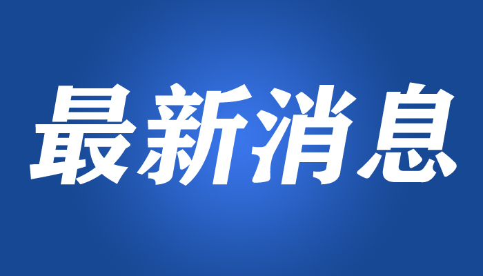 蘇州回應(yīng)文明碼爭議：自愿注冊