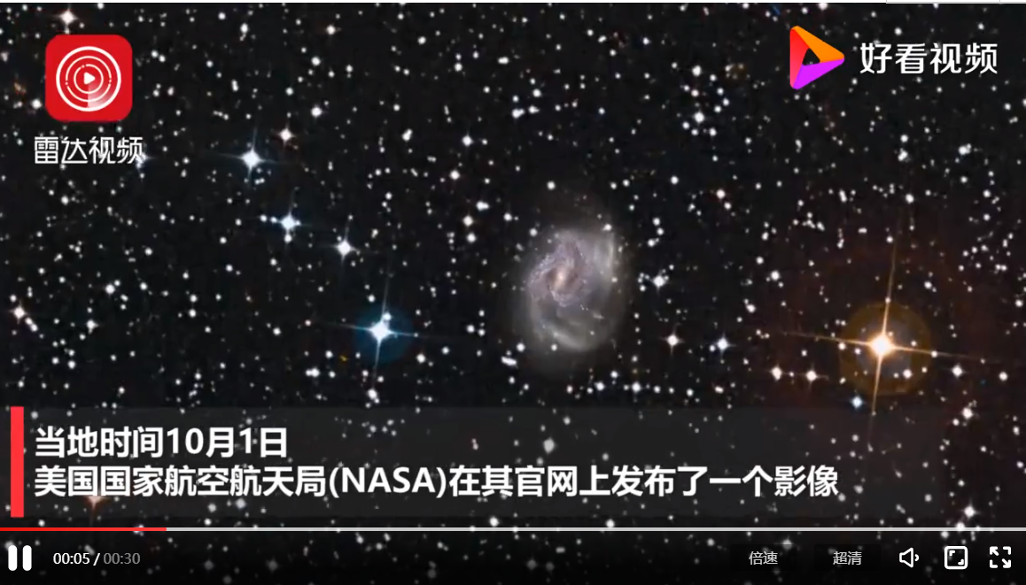 NASA發(fā)布深空超新星影像