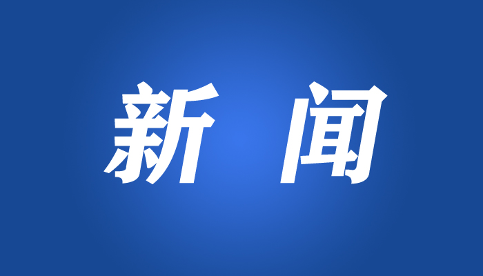 國務(wù)院鼓勵各地增加號牌指標(biāo)投放