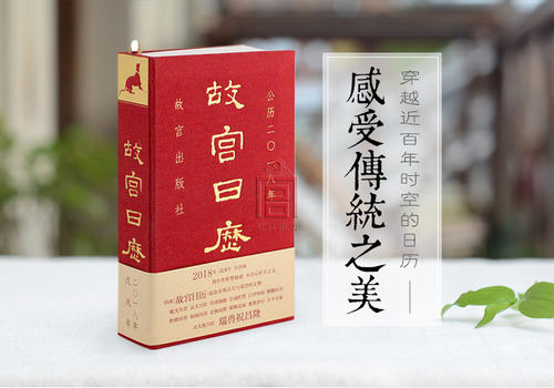 頭部玩家退出 文創(chuàng)日歷市場(chǎng)走向何方？