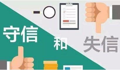 2024年10月中國企業(yè)信用指數(shù)為158.83點 持續(xù)平穩(wěn)運行