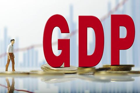 今年前三季度河南省GDP同比增長5.0% 經(jīng)濟運行向好向新