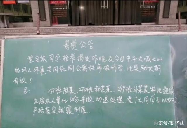 新華社評學(xué)生模仿奧特曼被勸退？如此教育理念讓人不安