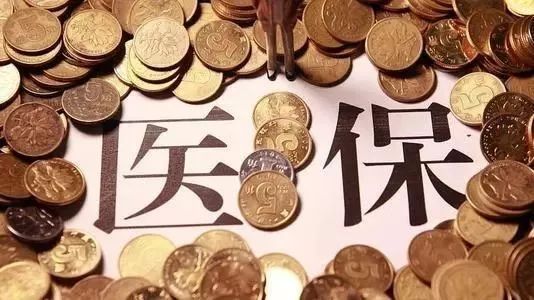 1-9月醫(yī)保結(jié)算69.16億人次 同比增長(zhǎng)19.3%