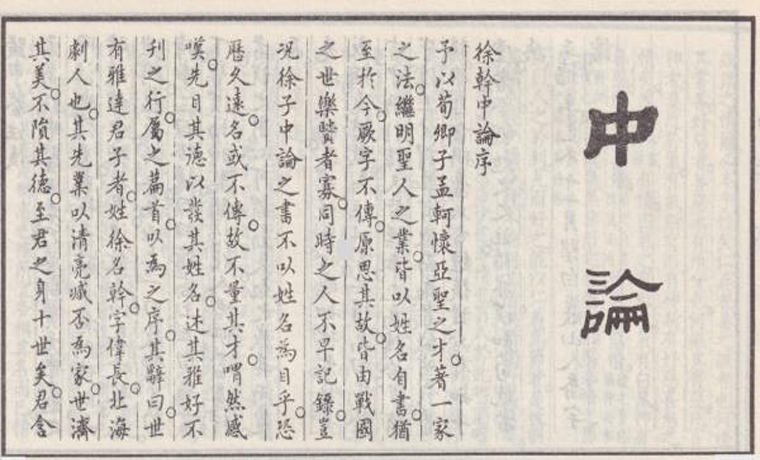 辛德勇讀《史記》丨《太史公書》算是誰寫的書？