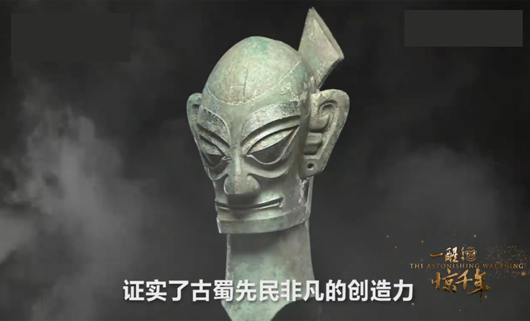 三星堆這個神秘的文化遺址 20日將揭曉重大發(fā)現(xiàn)