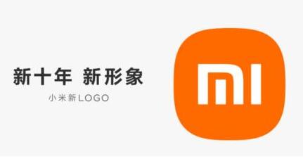 小米開啟新十年，先從新LOGO開始