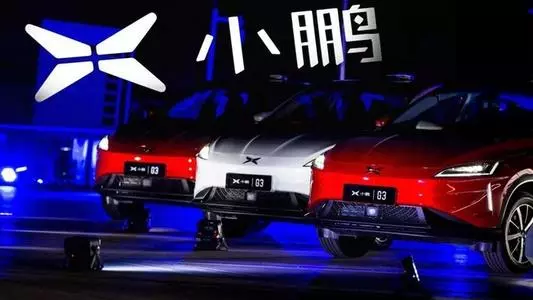 小鵬汽車一季度交付量超過(guò)1.3萬(wàn)輛