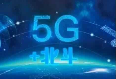 中國移動啟動5G+北斗高精度定位路測計(jì)劃：未來三年覆蓋100萬公里道路