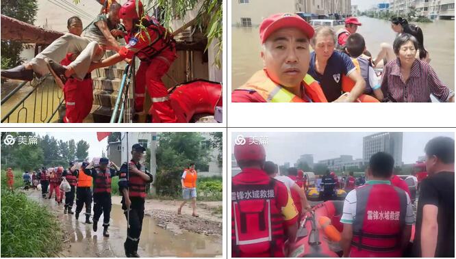 魯豫同心、風(fēng)雨同舟！山東社組聯(lián)堅守河南搶險救援一線