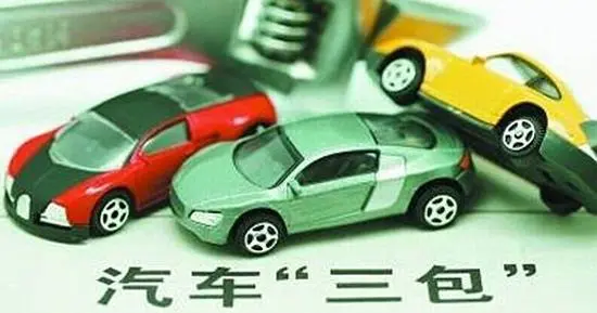 新版汽車“三包”規(guī)定正式發(fā)布 推動我國汽車產(chǎn)業(yè)高質(zhì)量發(fā)展