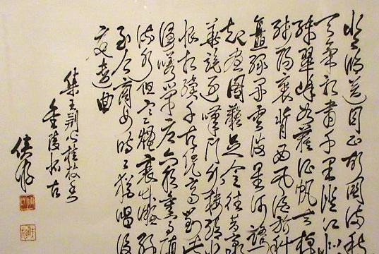 紀(jì)念辛亥革命110周年兩岸書畫交流展在北京開幕