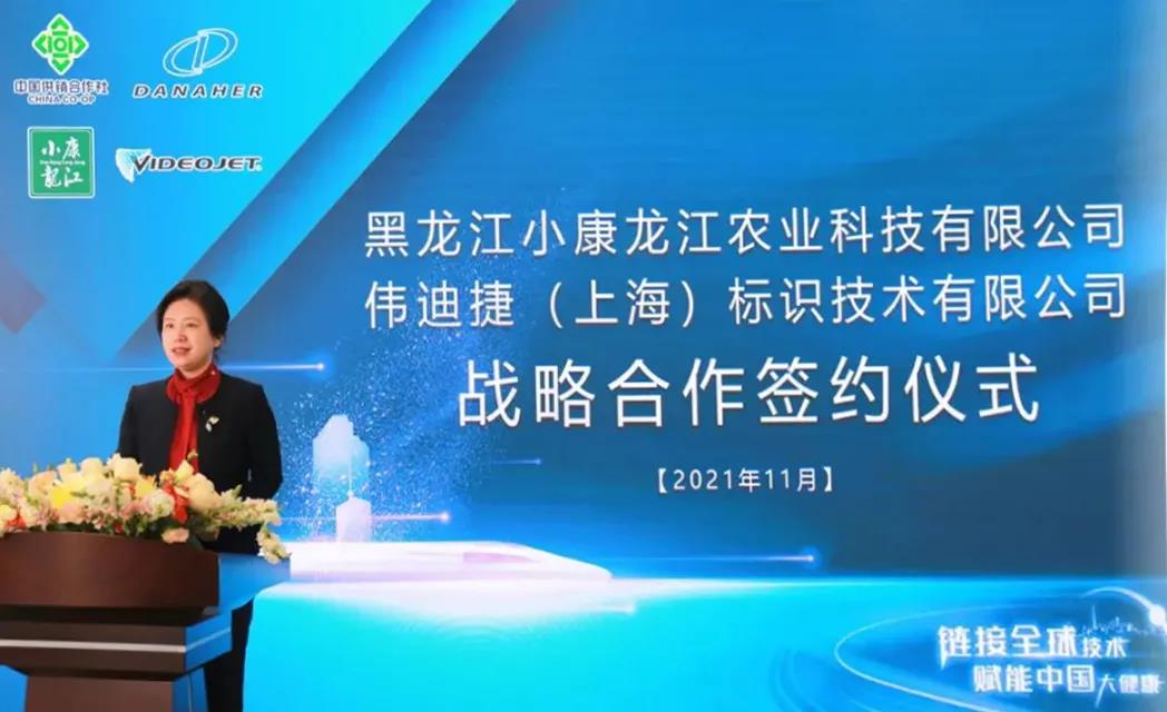 黑龍江省供銷(xiāo)社牽手世界500強(qiáng)企業(yè) 首個(gè)智慧農(nóng)業(yè)戰(zhàn)略合作項(xiàng)目亮相進(jìn)博會(huì)