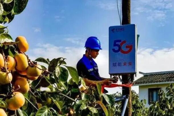 到2025年行政村5G通達(dá)率將達(dá)八成