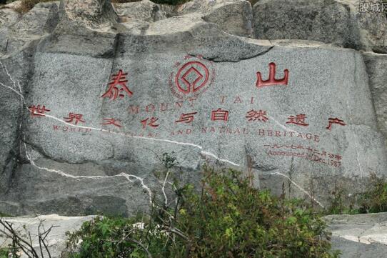 預約旅游助力建設“智慧泰山” 傳統(tǒng)景區(qū)迎來線上化升級