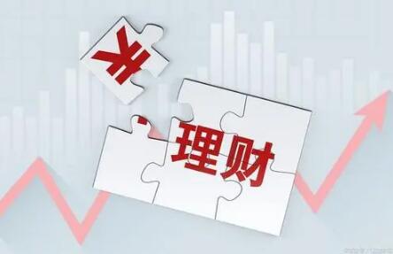 逾13萬億元理財(cái)公司理財(cái)產(chǎn)品市場迎流動性管理新規(guī)