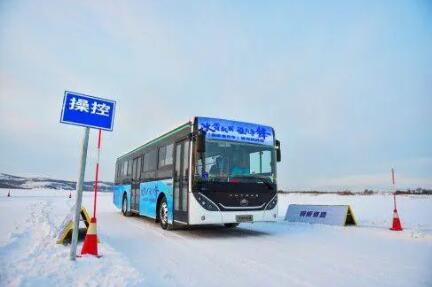 挑戰(zhàn)零下40℃ 中國(guó)新能源客車彰顯硬實(shí)力