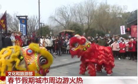 三大因素帶動(dòng)春節(jié)周邊游本地游市場紅紅火火