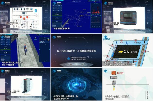 全國(guó)首張礦用精確定位系統(tǒng)安標(biāo)證書落戶中國(guó)煤炭科工常州研究院