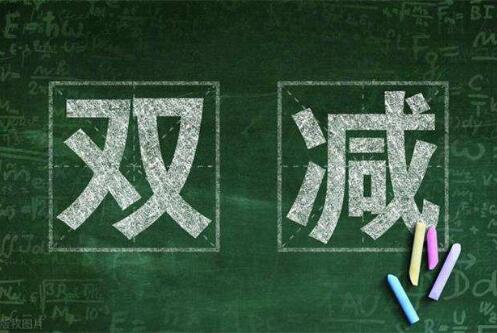 全國兩會代表委員熱議教育話題 “雙減”之后如何做加法？