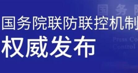 3月全國本土感染者10萬多例、清明節(jié)不建議跨省踏青旅行……權威發(fā)布!